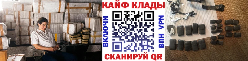 Купить А ПВП Меф мяу мяу Лсд 25 КОКАИН ГАШ Лениногорск