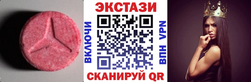 Экстази Punisher  Купить закладки  Лениногорск 