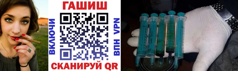 Купить где  Лениногорск  ГАШИШ Изолятор 
