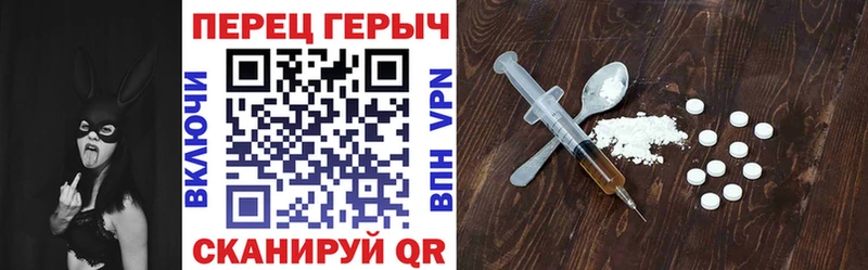 Купить закладки Лениногорск ГЕРОИН хмурый