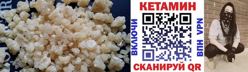 Купить где  Лениногорск  КЕТАМИН ketamine 