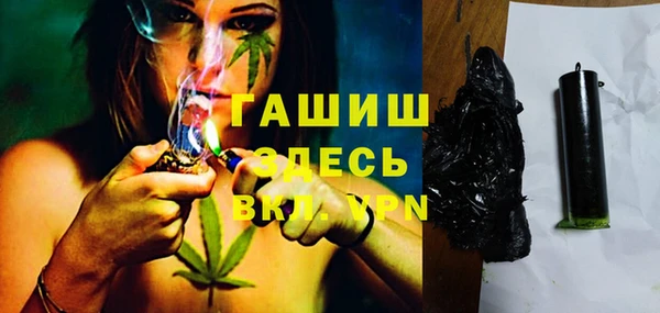 героин Бугульма
