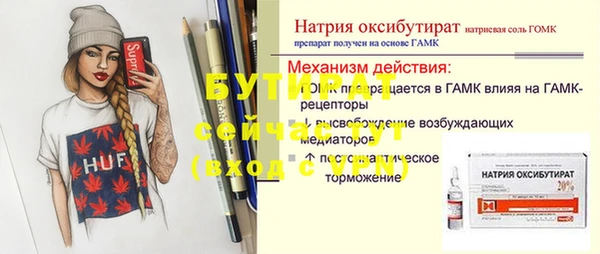 прущая мука Верхнеуральск