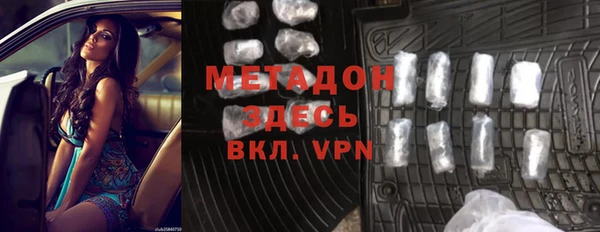 мефедрон VHQ Верея