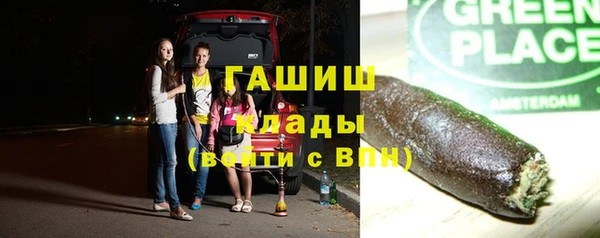 мефедрон VHQ Верея
