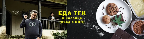 мефедрон VHQ Верея