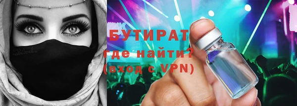 марки lsd Бронницы