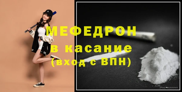 прущая мука Верхнеуральск