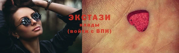 mix Верхний Тагил