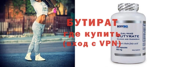 мефедрон VHQ Верея