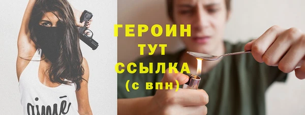 марки lsd Бронницы