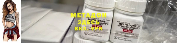 мефедрон VHQ Верея