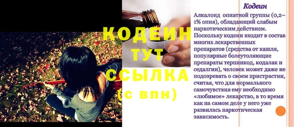 прущая мука Верхнеуральск