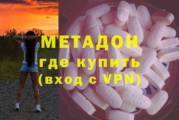 мефедрон VHQ Верея