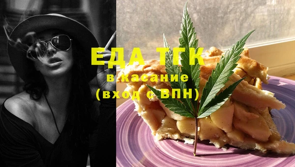 героин Бугульма