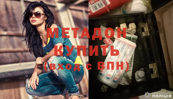 героин Бугульма