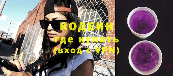 мефедрон VHQ Верея