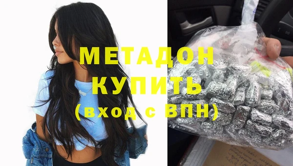 мефедрон VHQ Верея