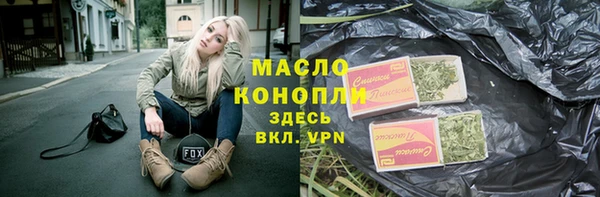 мефедрон VHQ Верея