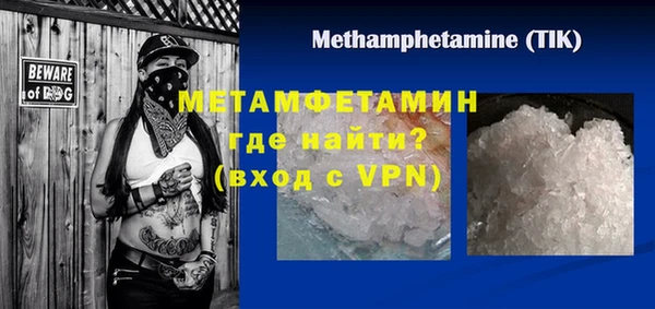мефедрон VHQ Верея
