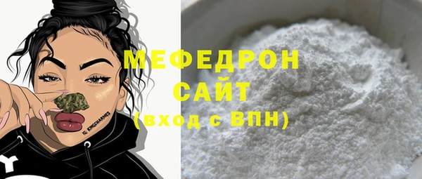 мефедрон VHQ Верея
