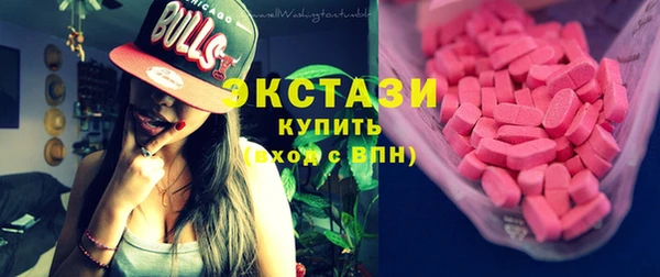 героин Бугульма