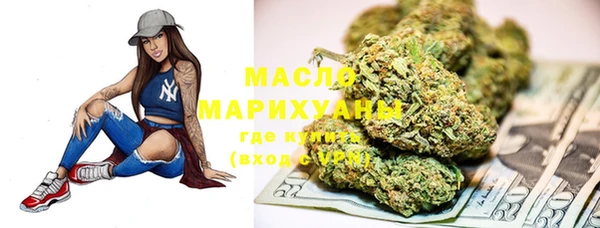 mix Верхний Тагил