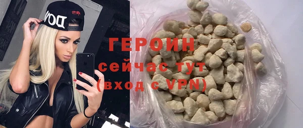 мефедрон VHQ Верея