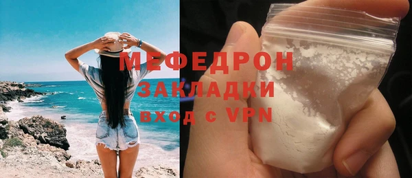 прущая мука Верхнеуральск