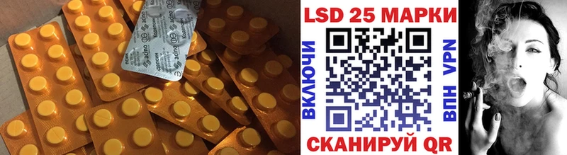 ЛСД экстази ecstasy  Купить закладки  Лениногорск 