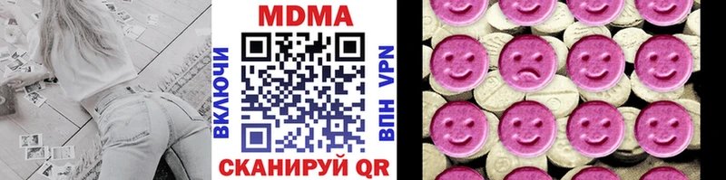 MDMA VHQ  Купить где  Лениногорск 