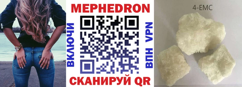 Мефедрон mephedrone  Купить где  Лениногорск 