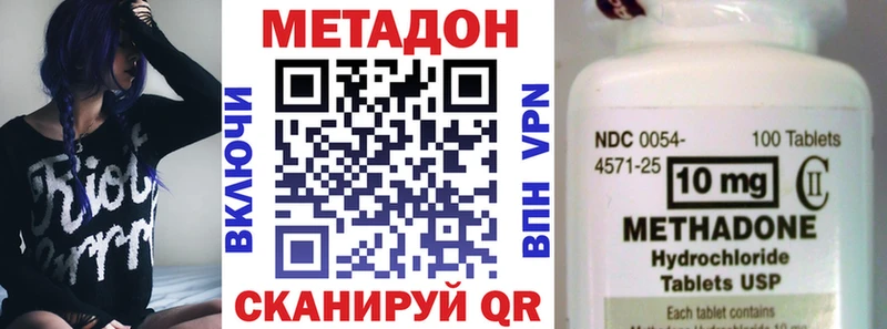 МЕТАДОН мёд  Купить закладки  Лениногорск 