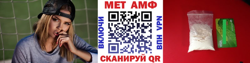 МЕТАМФЕТАМИН витя Лениногорск