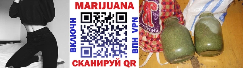 Конопля марихуана  Купить закладки  Лениногорск 